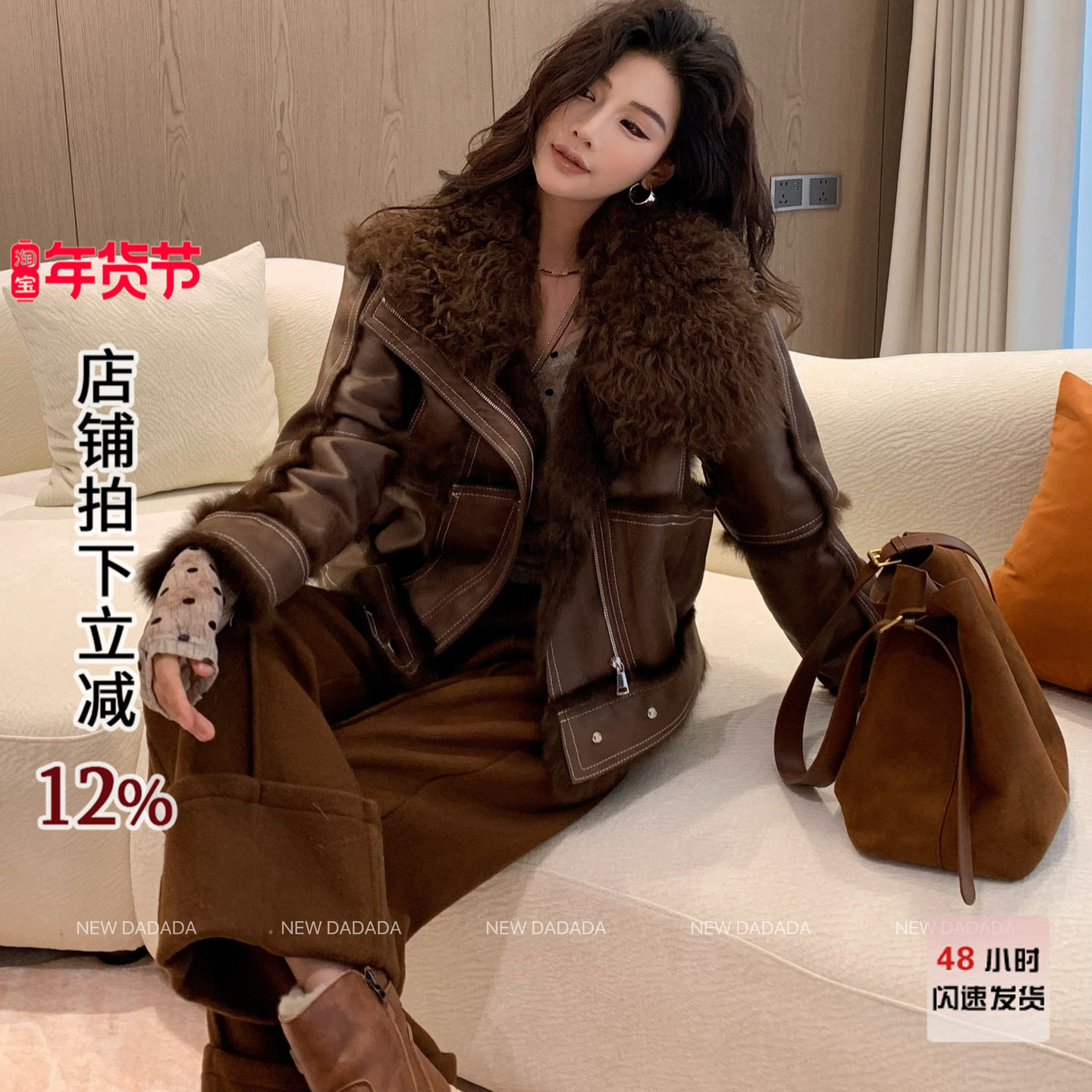 利达NEW DADADA【质感叙事】复古卡其毛领外套女长袖宽松加厚皮衣,女装/女士精品,短外套,淘宝优惠券,粉丝福利购,淘宝优惠卷