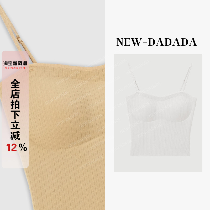 高级吊带百搭时尚背心内搭上衣女