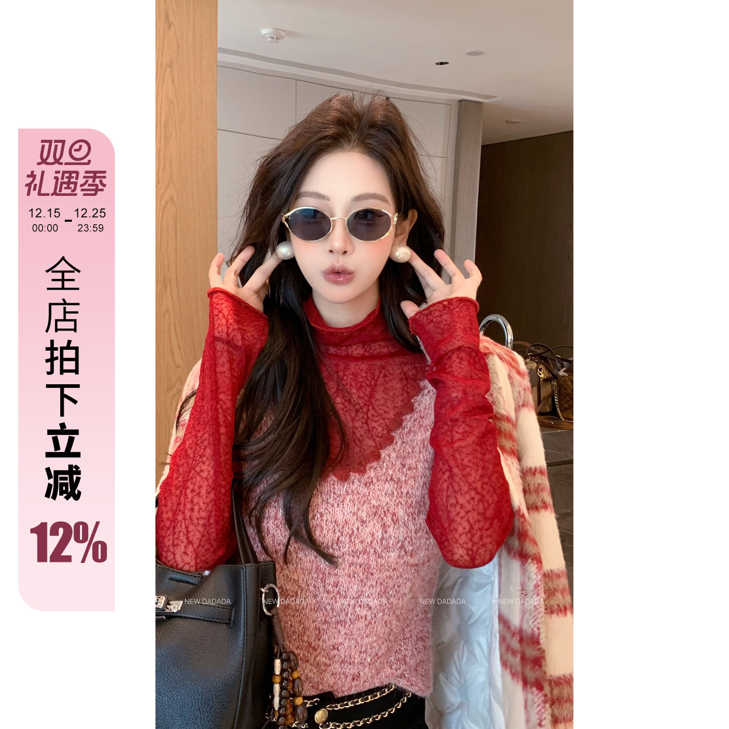 利达 NEW DADADA不规则新款轻奢耳环CVM1085