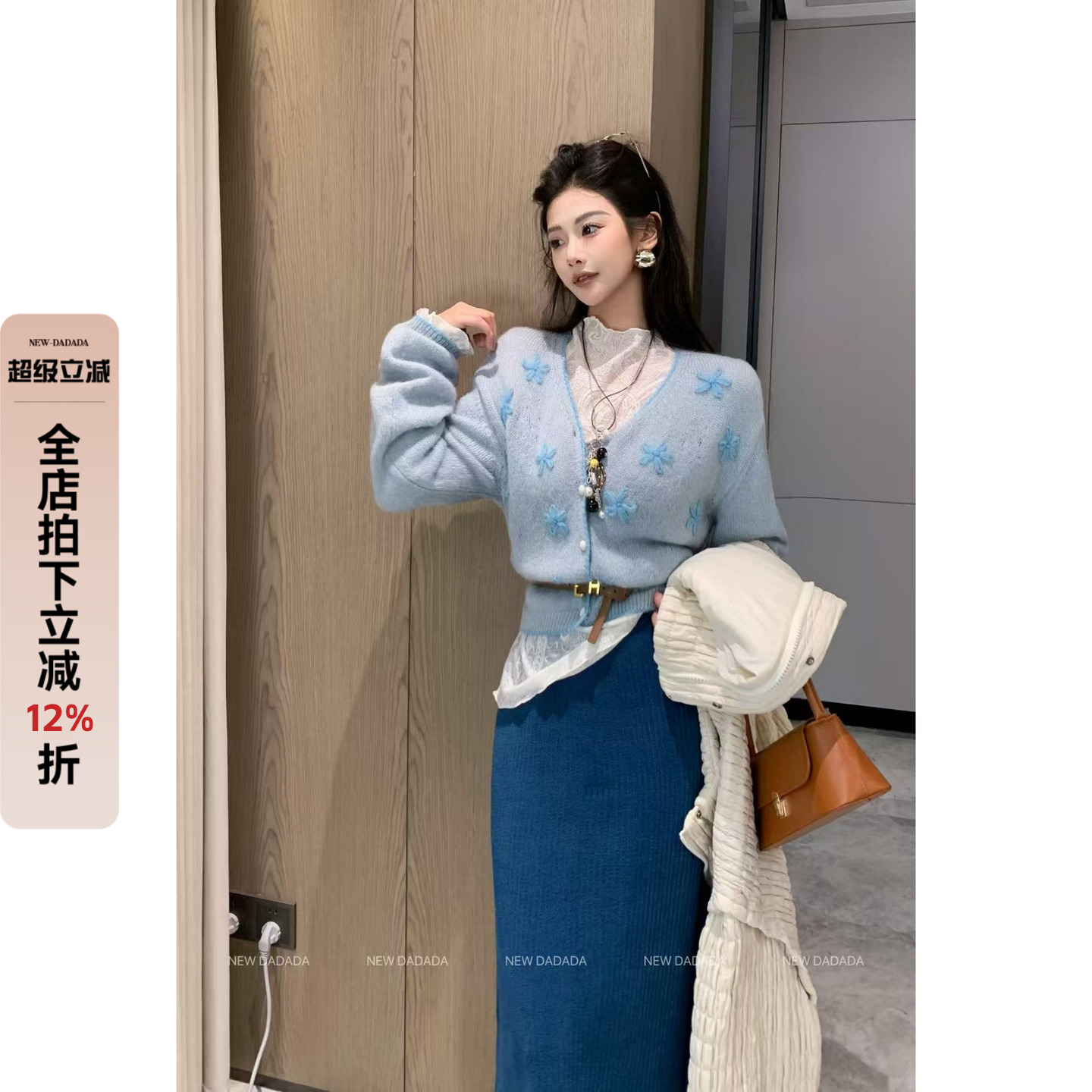 利达NEW DADADA【趣意缱绻】复古蓝色毛衣女长袖宽松套头针织上衣