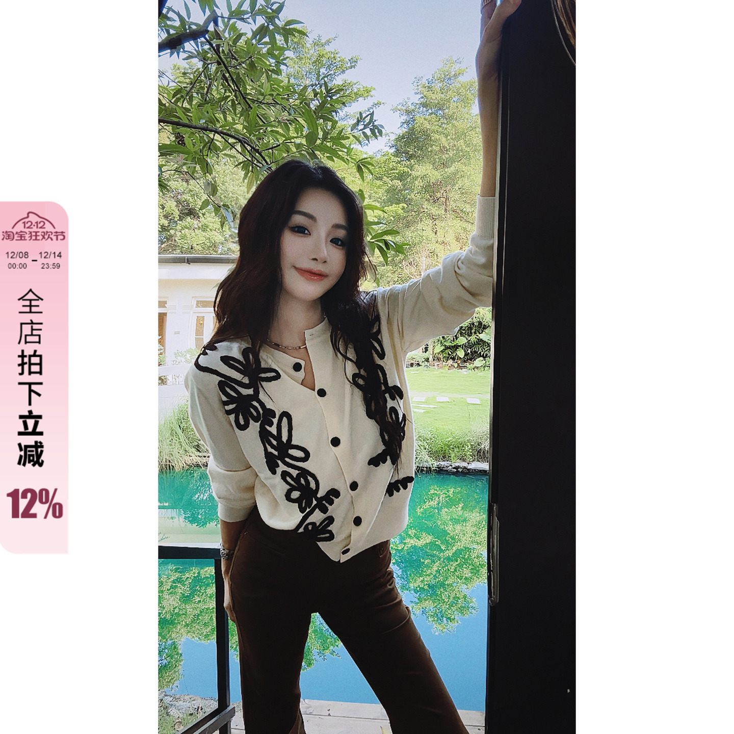 利达 NEW DADADA【山野柔光】白色刺绣开针织衫女长袖宽松上衣