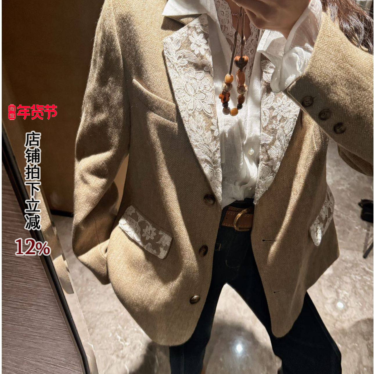 利达NEW DADADA【雾夏】西装外套女蕾丝拼接长袖宽松显瘦外套上衣,女装/女士精品,短外套,淘宝优惠券,粉丝福利购,淘宝优惠卷