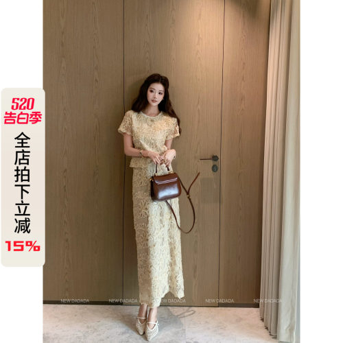 蕾丝轻熟小众不撞款套装女两件套