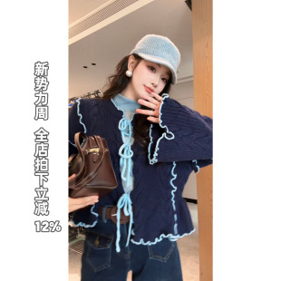 NEW 针织开衫 DADADA 高级感休闲百搭时尚 DPM3149 绝代风华 利达