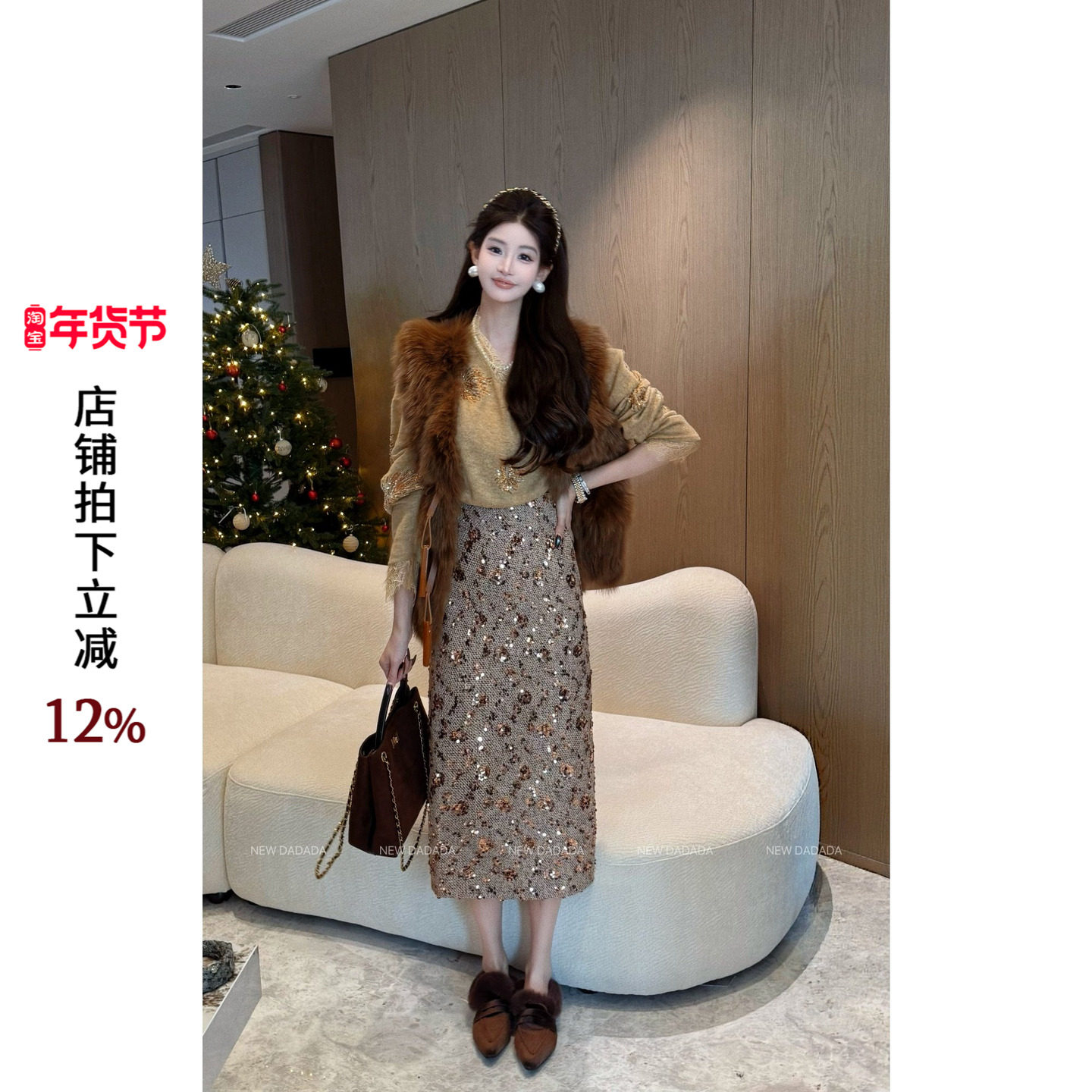 利达 NEW DADADA【暖光碎金裙】时尚休闲百搭半身裙QEM3853,女装/女士精品,半身裙,淘宝优惠券,粉丝福利购,淘宝优惠卷