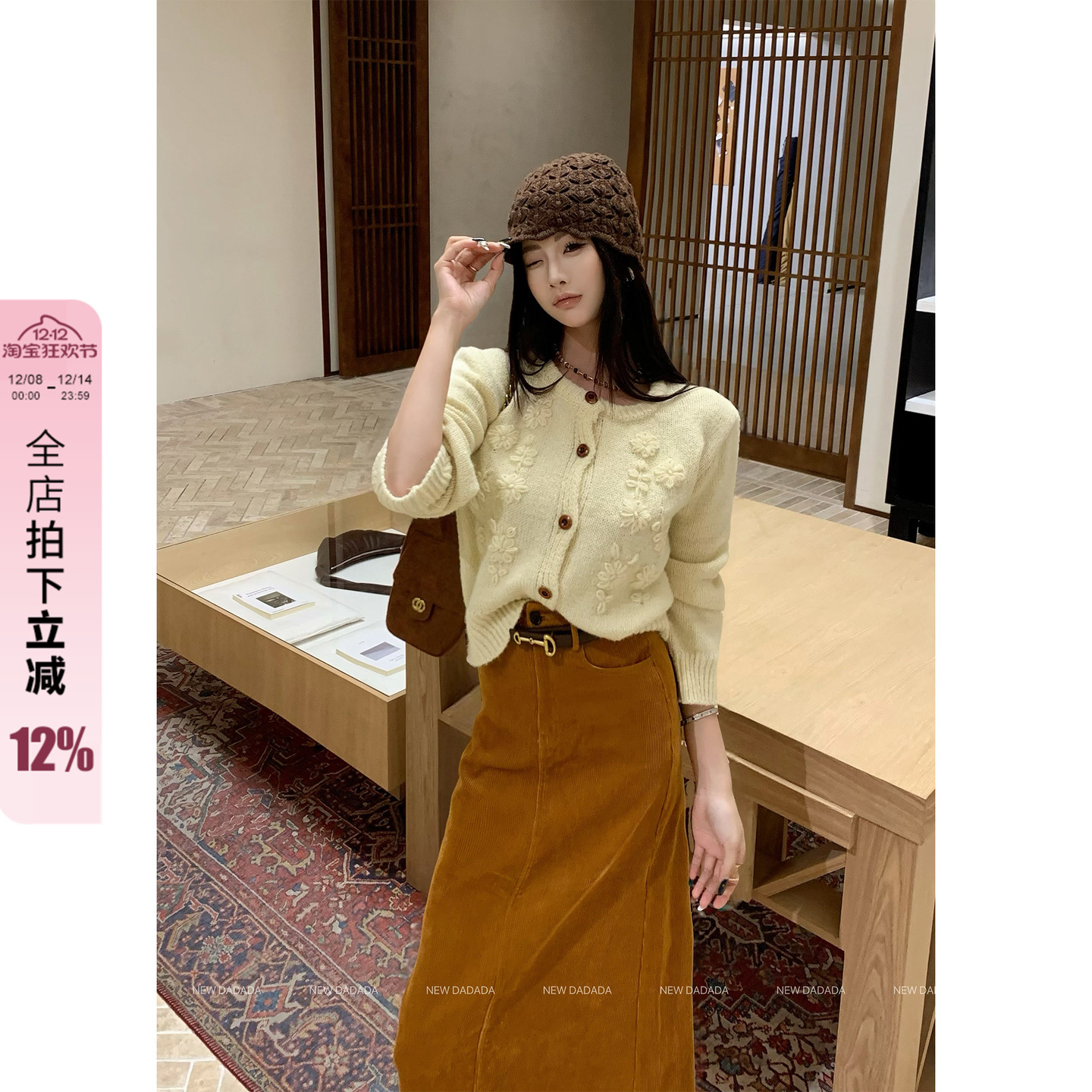 利达 NEW DADADA【柔和米白】时尚休闲修身毛衣CPM1689