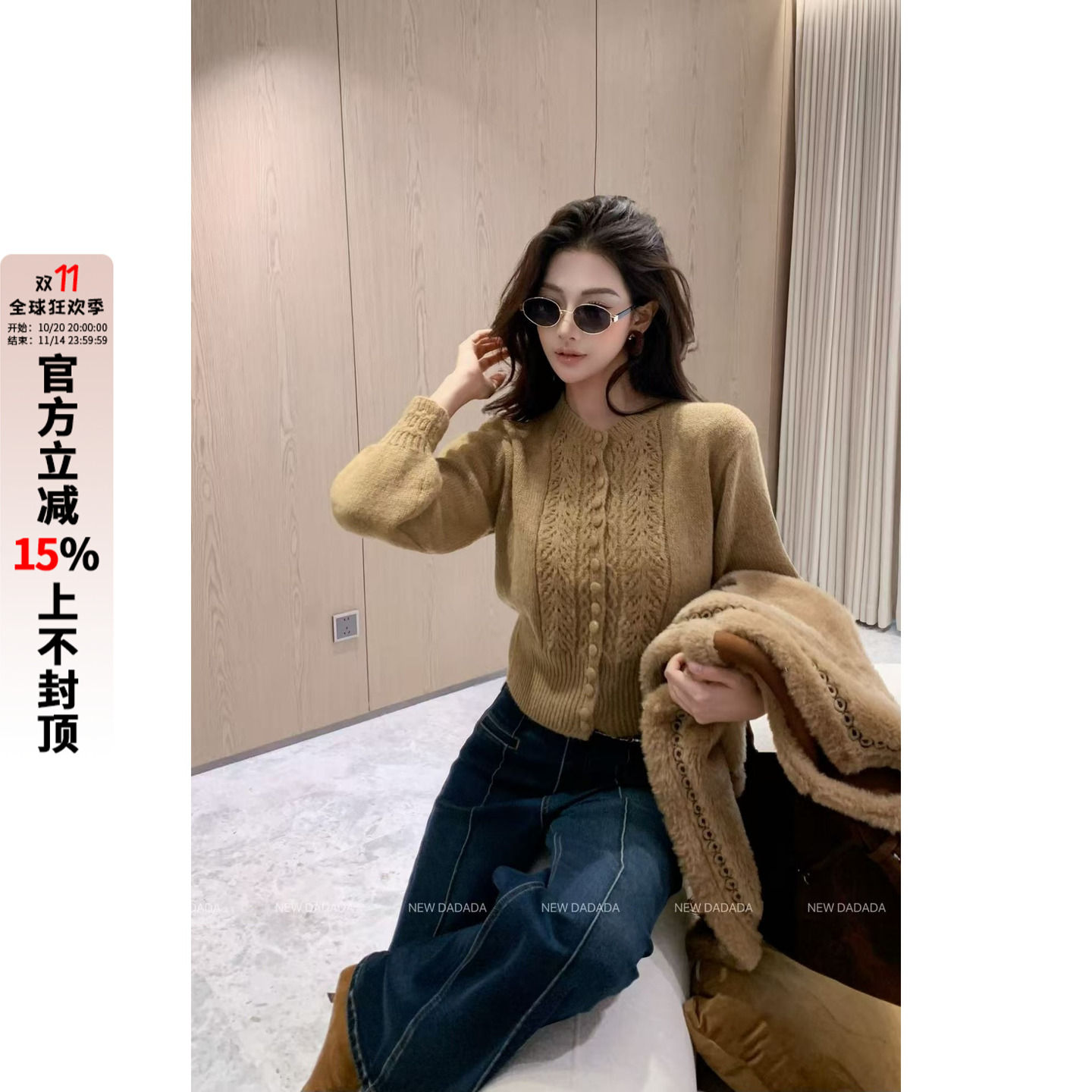 利达 NEW DADADA【甜雅谐星】时尚休闲修身毛织上衣CPM2537