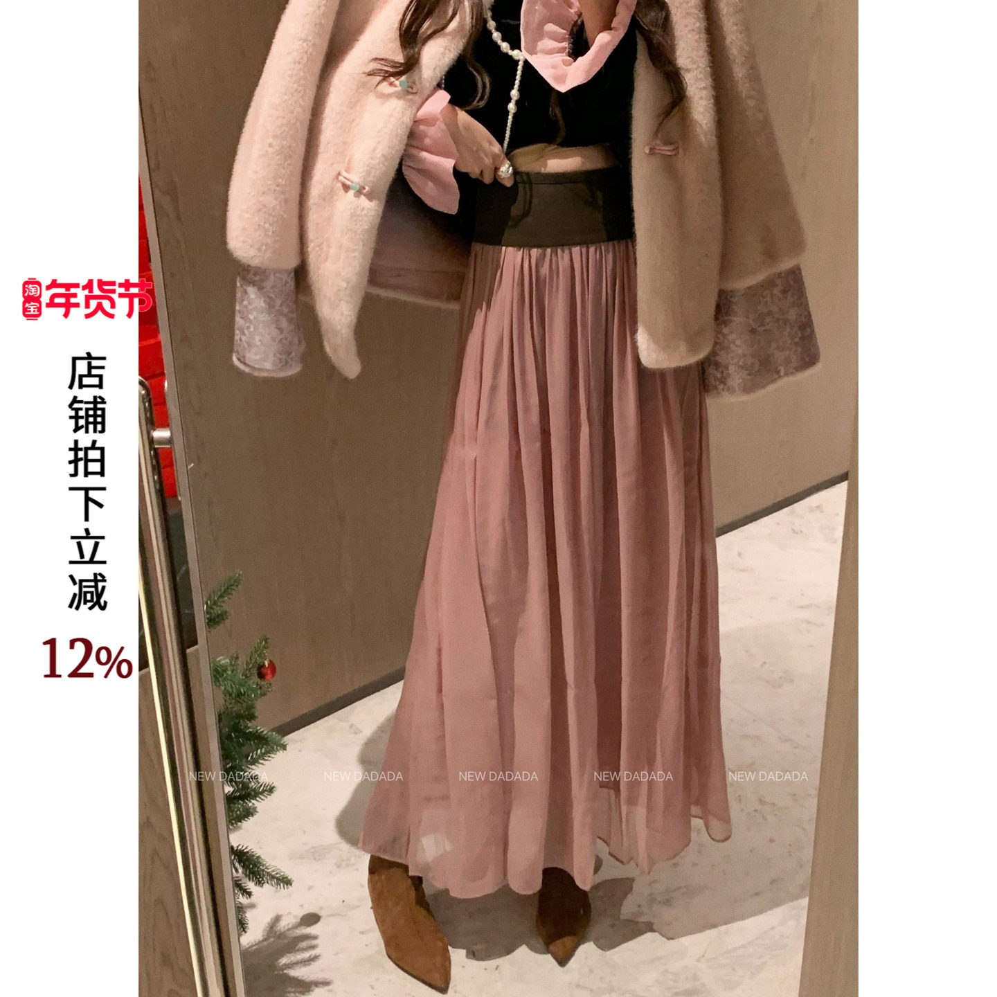 利达 NEW DADADA 【麂皮粉纱】设计感显瘦百搭半身裙TPC3073,女装/女士精品,半身裙,淘宝优惠券,粉丝福利购,淘宝优惠卷