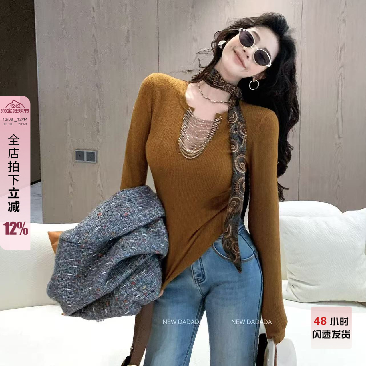 利达 NEW DADADA【拾光】复古卡其色V领设计感小众修身针织衫上衣