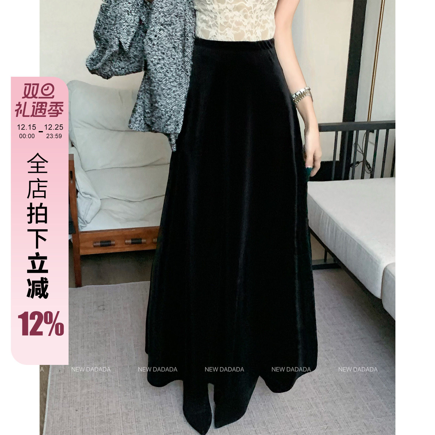 利达 NEW DADADA【无束】气质休闲设计感显瘦半裙CEM1877