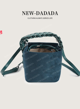 利达 NEW DADADA【利达同款】高级感时尚百搭包包DVM295