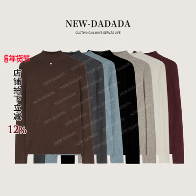 利达 NEW DADADA 【失眠海岛】修身上衣百搭内搭打底衫DPM4332