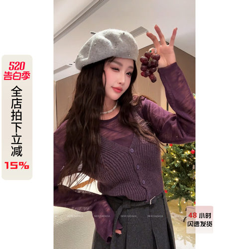 套装女装冬高级感轻奢端庄大气