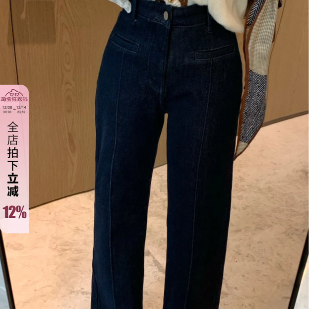 利达NEW DADADA【娇甜仪态】复古做旧牛仔裤女高腰显瘦阔腿拖地裤