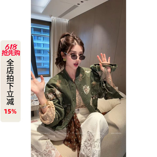 利达NEW DADADA【墨绿花影牛仔】绿色烫钻牛仔外套女宽松开衫上衣