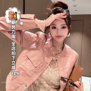 NEW 修身 DADADA 粉色皮衣外套女长袖 显瘦上衣 樱花粉皮衣 利达