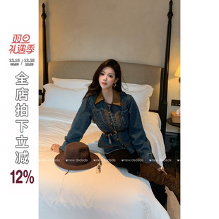 清夏云境 DADADA 复古牛仔外套女刺绣拼色气质上衣 NEW 利达