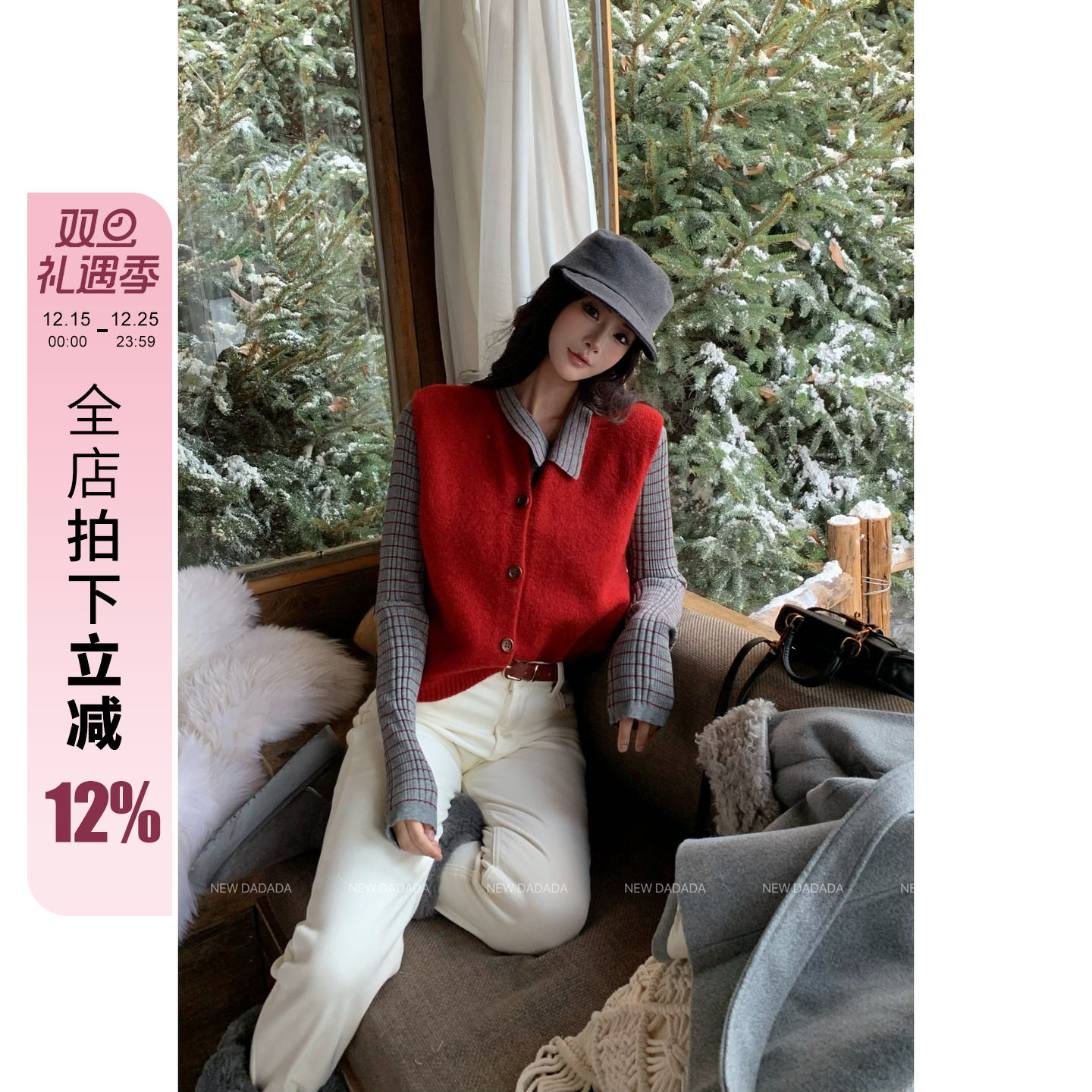 利达 NEW DADADA【冰清玉洁】高级感休闲百搭针织马甲DGM3151