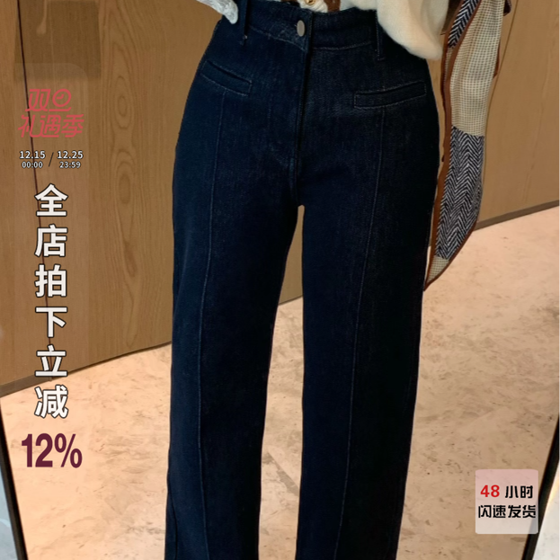 利达NEW DADADA【娇甜仪态】复古做旧牛仔裤女高腰显瘦阔腿拖地裤