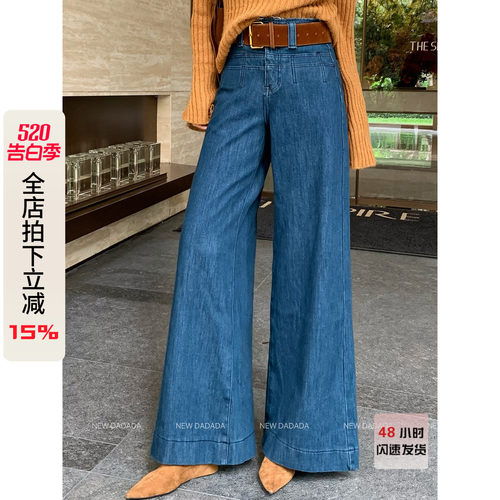 利达 NEW DADADA【蜜意风姿】复古做旧浅蓝色牛仔裤女高腰阔腿裤
