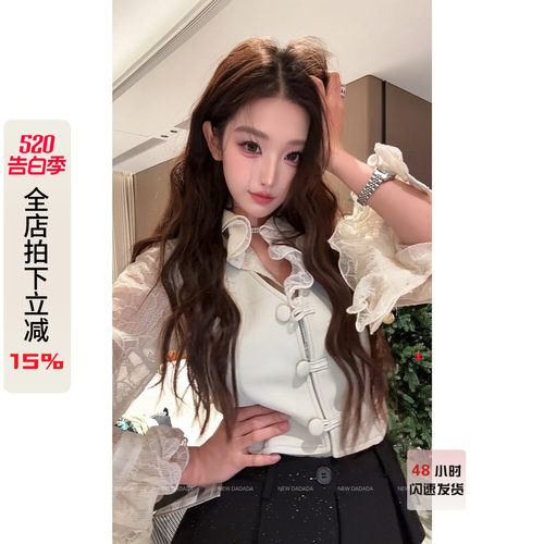 利达 NEW DADADA【流云】高级感时尚百搭马甲DS251