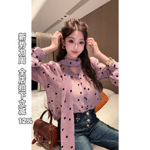 独特波点衬衫 利达 紫色波点 DADADA 女高级感轻奢减龄洋气 NEW
