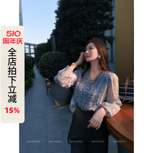 花边衬衫高级感轻奢减龄开衫上衣