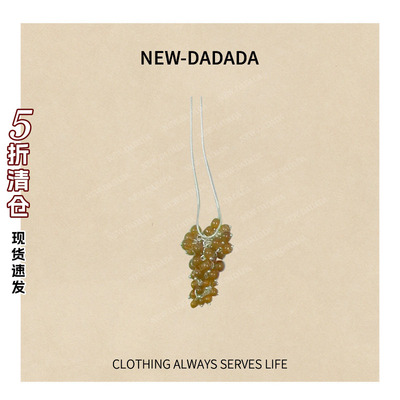 不锈钢项链 利达 NEW DADADA【利达同款】时尚潮流项链SCV595