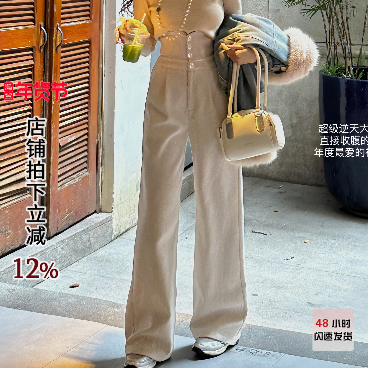 利达NEWDADAD超高腰毛呢直筒裤女冬垂感裤子窄版休闲西装裤长裤,女装/女士精品,休闲裤,淘宝优惠券,粉丝福利购,淘宝优惠卷