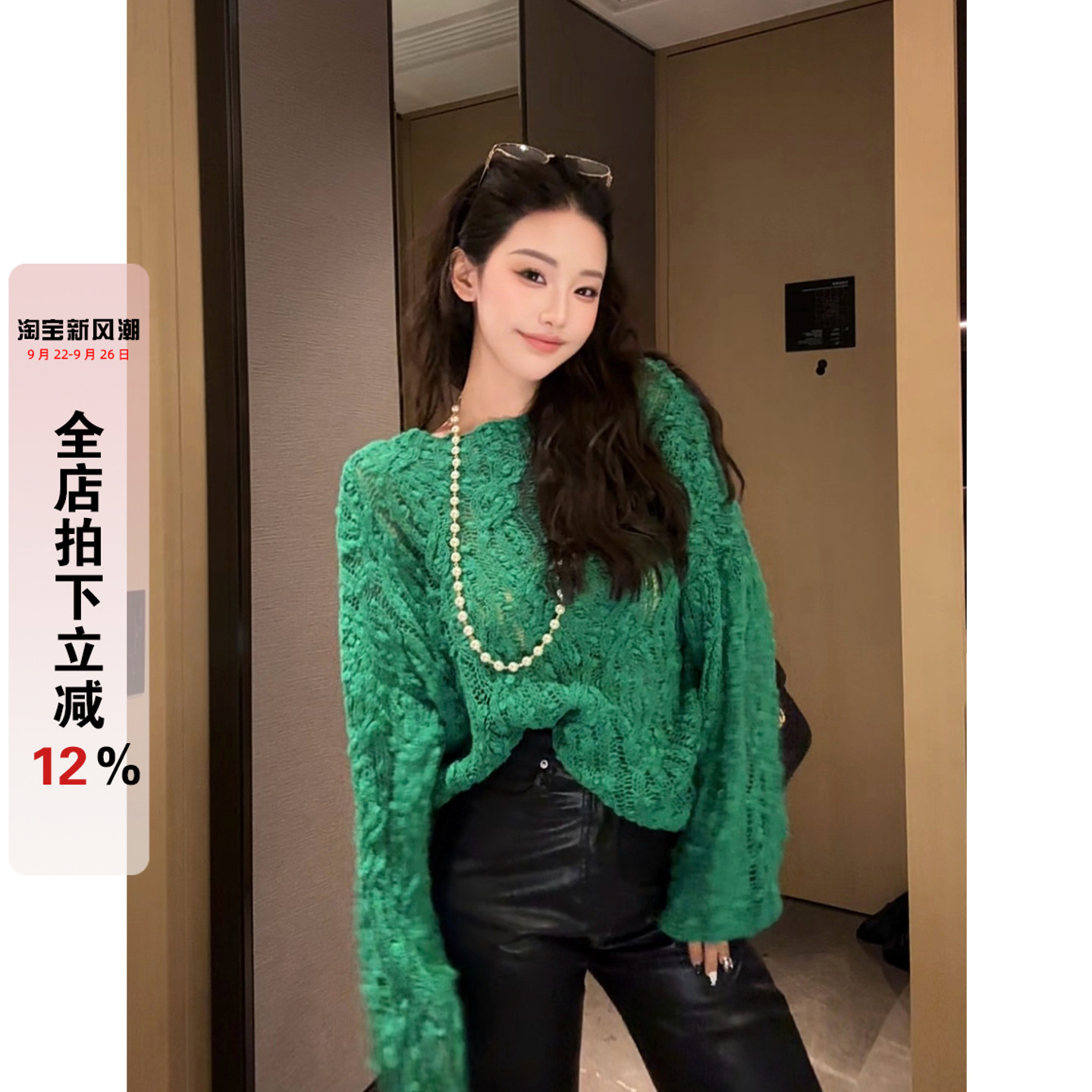 利达 NEW DADADA【复古格调】时尚休闲修身毛织上衣CPM1694