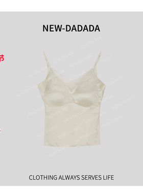 利达NEWDADADA青柠日记】休闲百搭设计感显瘦气质背心上衣SDK1671