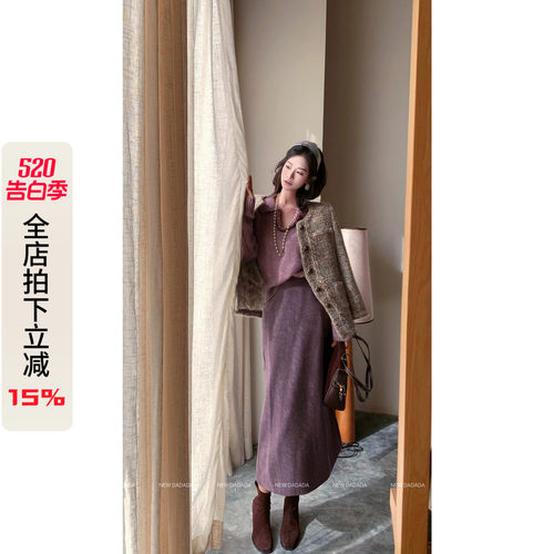 利达 NEW DADADA【娇俏可爱】紫色鱼尾半身裙女中长款高腰A字裙