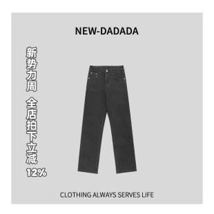 TDK1025 女春秋小个子烟管裤 利达NEWDADADA高腰九分窄版 直筒牛仔裤