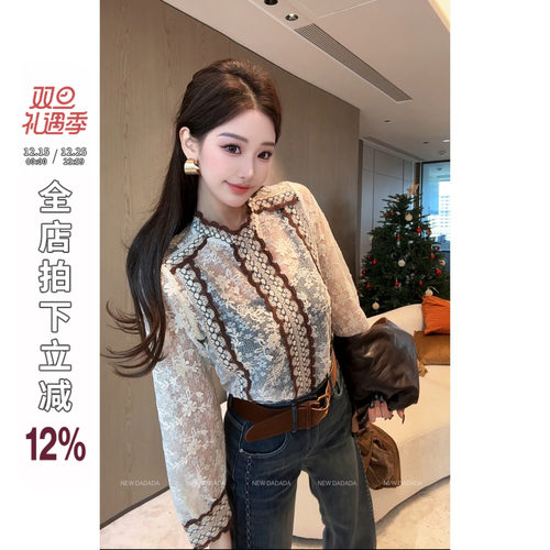 利达 NEW DADADA【柳眉杏眼】简约高级百搭针织衬衫YUM3662