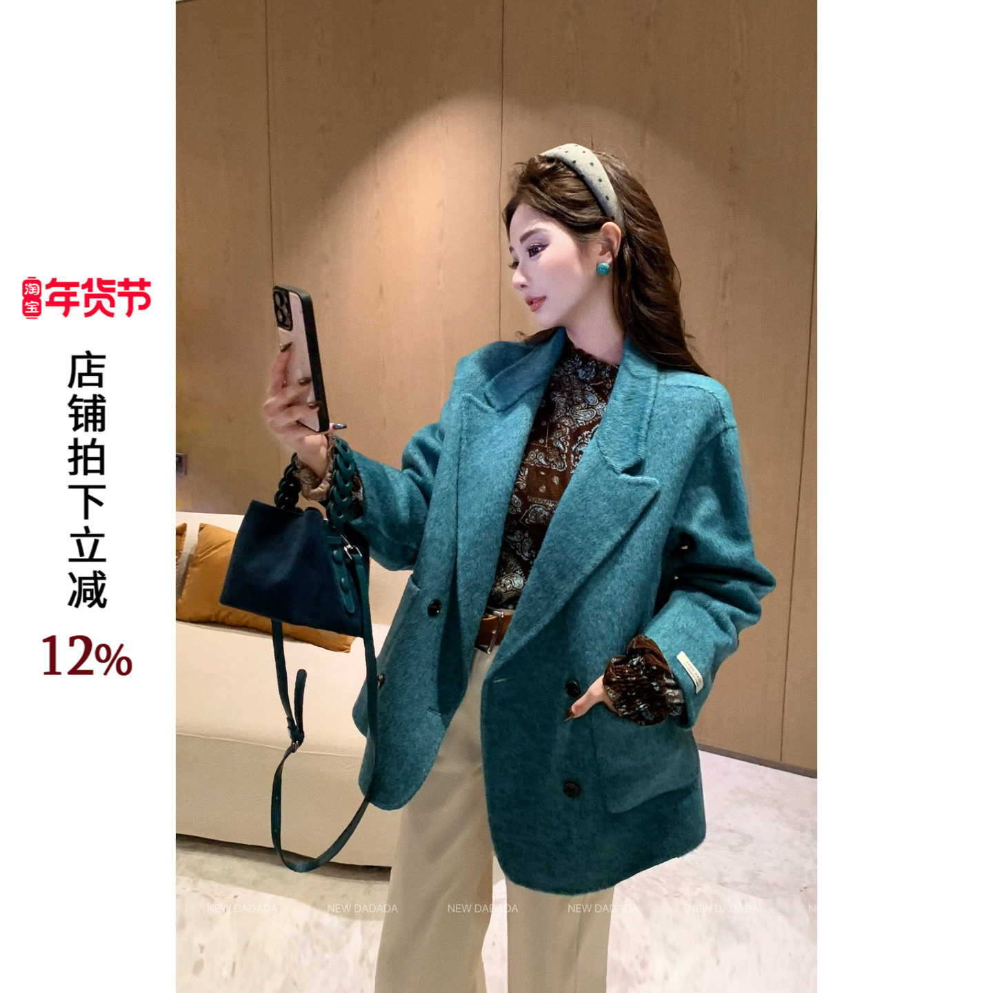 利达NEW DADADA【孔雀石雾呢】复古蓝色毛呢外套女加厚双面呢上衣,女装/女士精品,毛呢外套,淘宝优惠券,粉丝福利购,淘宝优惠卷