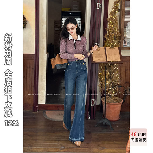 利达 NEW DADADA【雾感】时尚休闲设计感牛仔裤CDZ1374