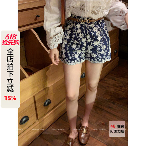 刺绣花案短裤梨型显腿长遮胯裤子