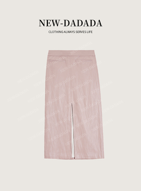 利达NEW DADADA【雅怀】显瘦设计感气质百搭粉色半身裙CHM4954