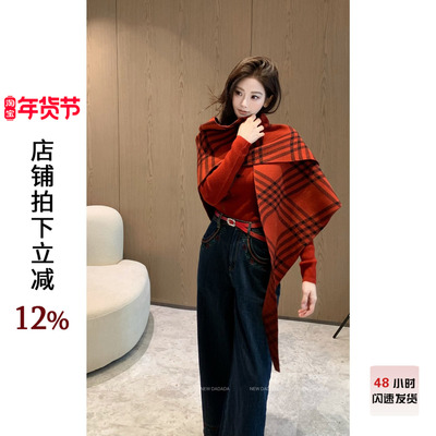 套装女冬时尚高级感轻奢端庄大气