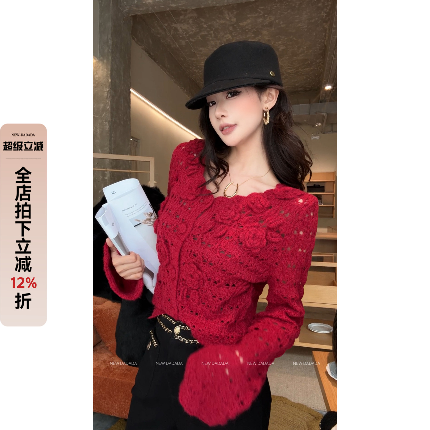 利达 NEW DADADA【活泼俏丽】红色圣诞毛衣女绣花镂空针织衫女