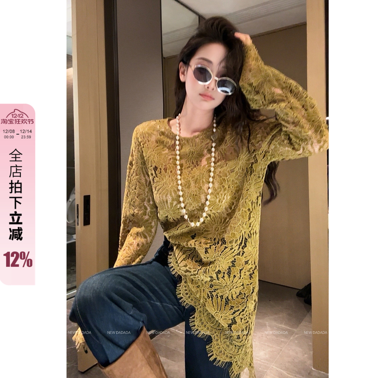 利达NEW DADADA[茶白简约]复古做旧绿色镂空针织衫女套头毛衣上衣