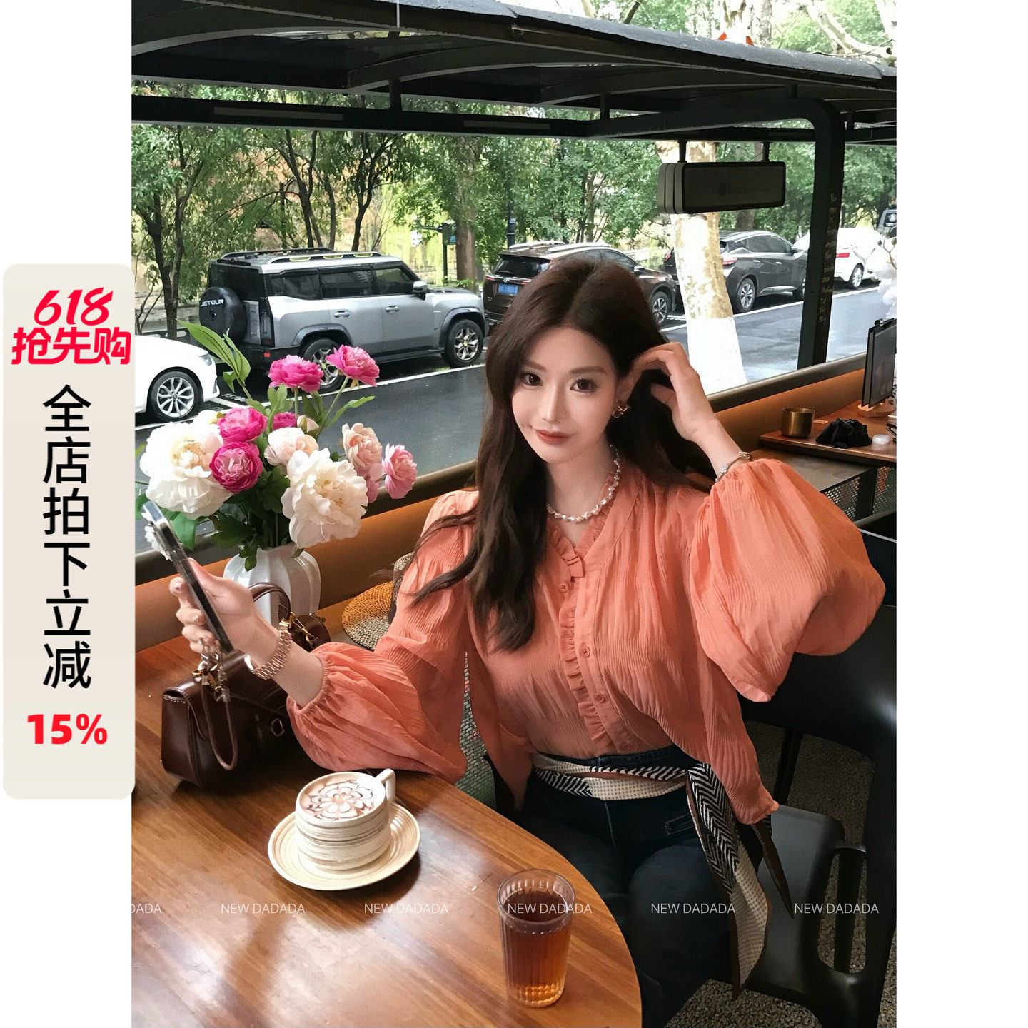 利达NEW DADADA【温柔橘粉泡泡衫】衬衫女设计感小众高端轻奢上衣