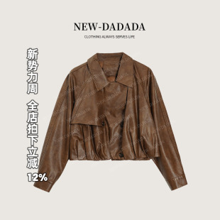 设计感显瘦小众长袖 利达 皮衣女时尚 媚行如诗 短外套 NEWDADADA