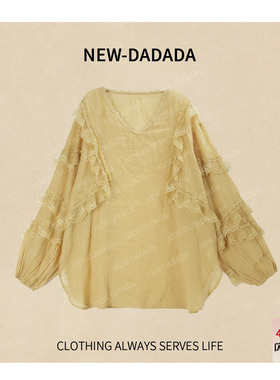 利达 NEW DADADA【火花蜜语】时尚休闲修身气质上衣SDK2310