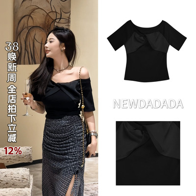 利达 NEW DADADA【暖橘微澜】时尚休闲修身气质上衣SDK2044