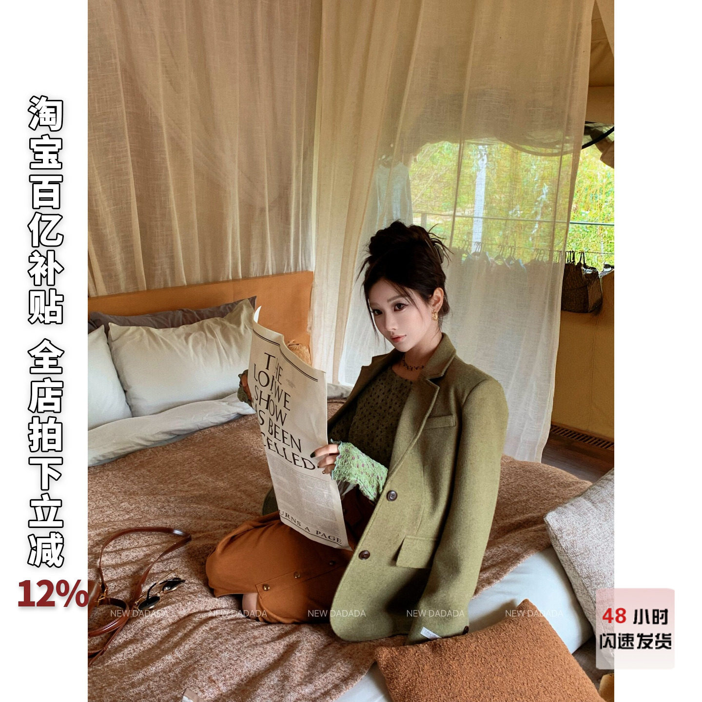 利达 NEW DADADA【甜谧电波】绿色西装外套女休闲显瘦加厚羽绒服