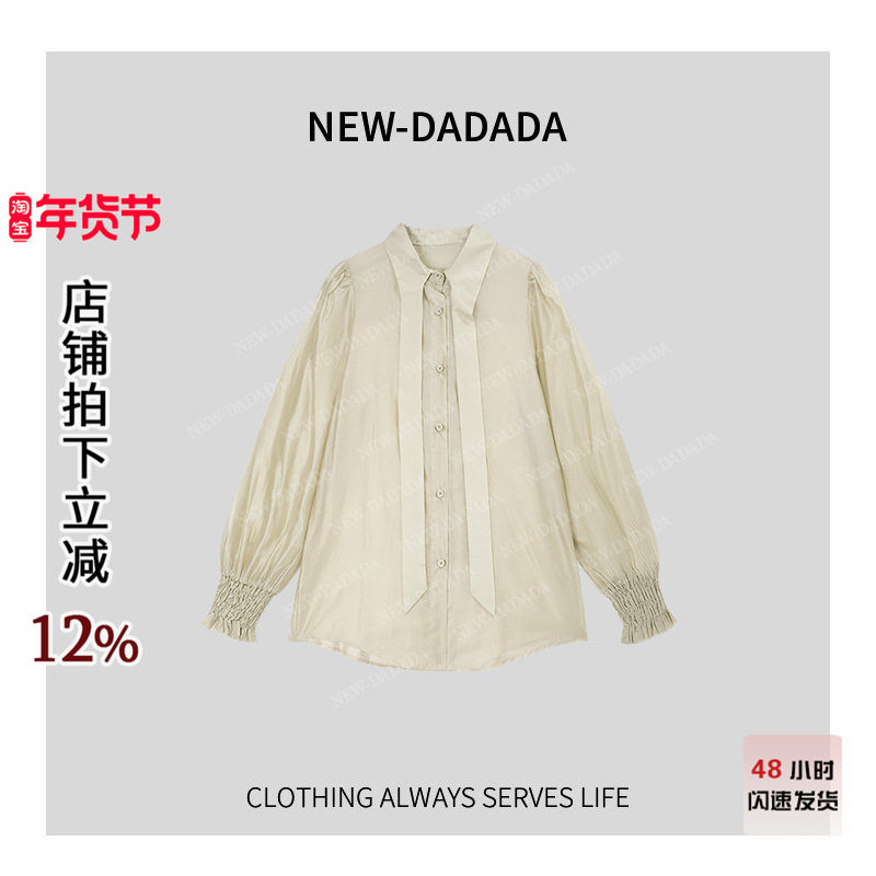 利达 NEW DADADA【浆果花园】长袖时尚设计感衬衫衬衣TZ4978,女装/女士精品,衬衫,淘宝优惠券,粉丝福利购,淘宝优惠卷