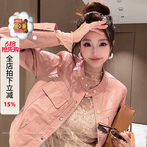 利达 NEW DADADA【樱花粉皮衣】粉色皮衣外套女长袖修身显瘦上衣