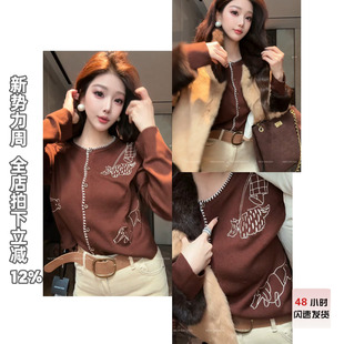 轻熟淡绿 简约高级百搭针织上衣CCM1457 DADADA NEW