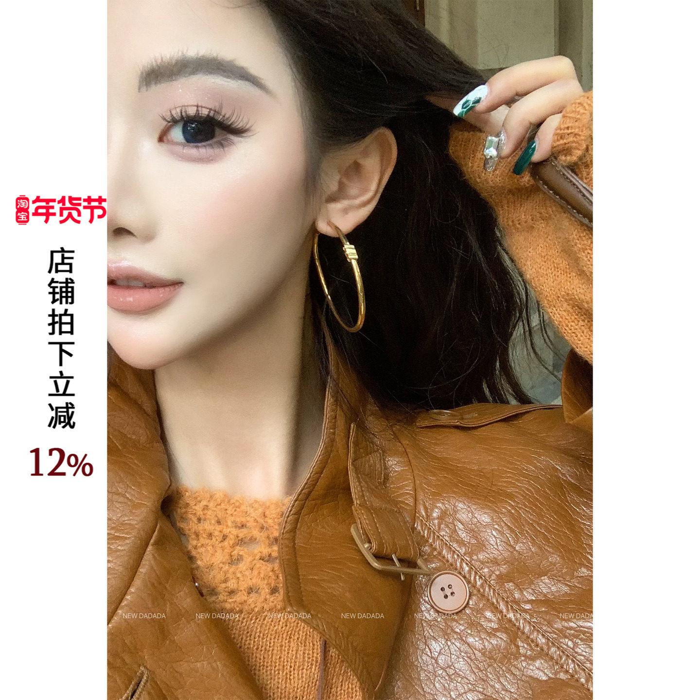 利达 NEW DADADA【利达同款】高级设计感气质耳环CVM1087,饰品/流行首饰/时尚饰品新,耳环,淘宝优惠券,粉丝福利购,淘宝优惠卷